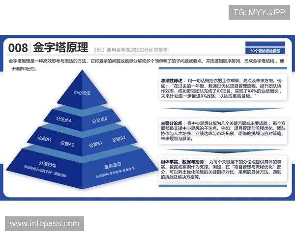 尤文图斯转会目标与策略解析